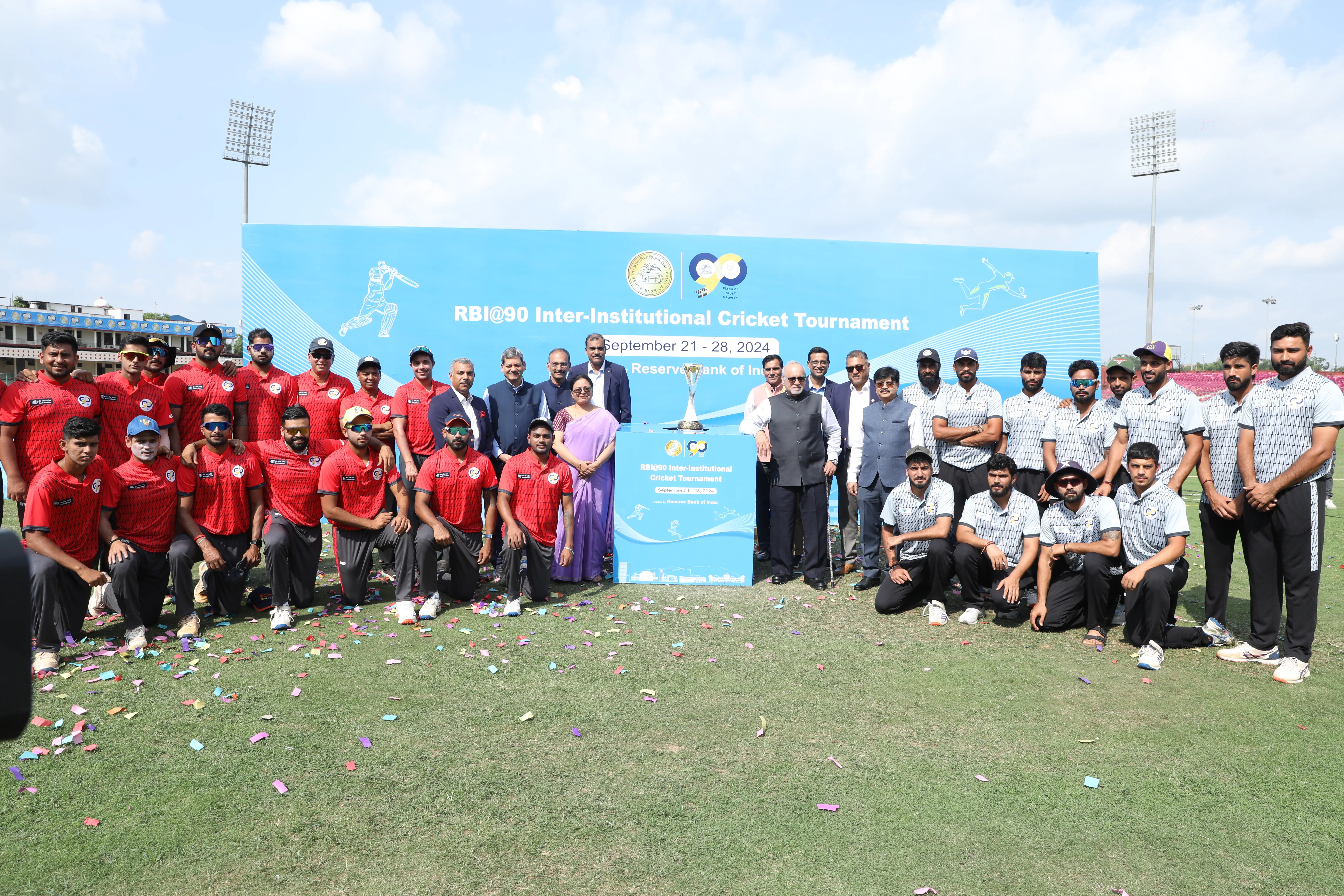 RBI@90 - Inter Institution Cricket Tournament