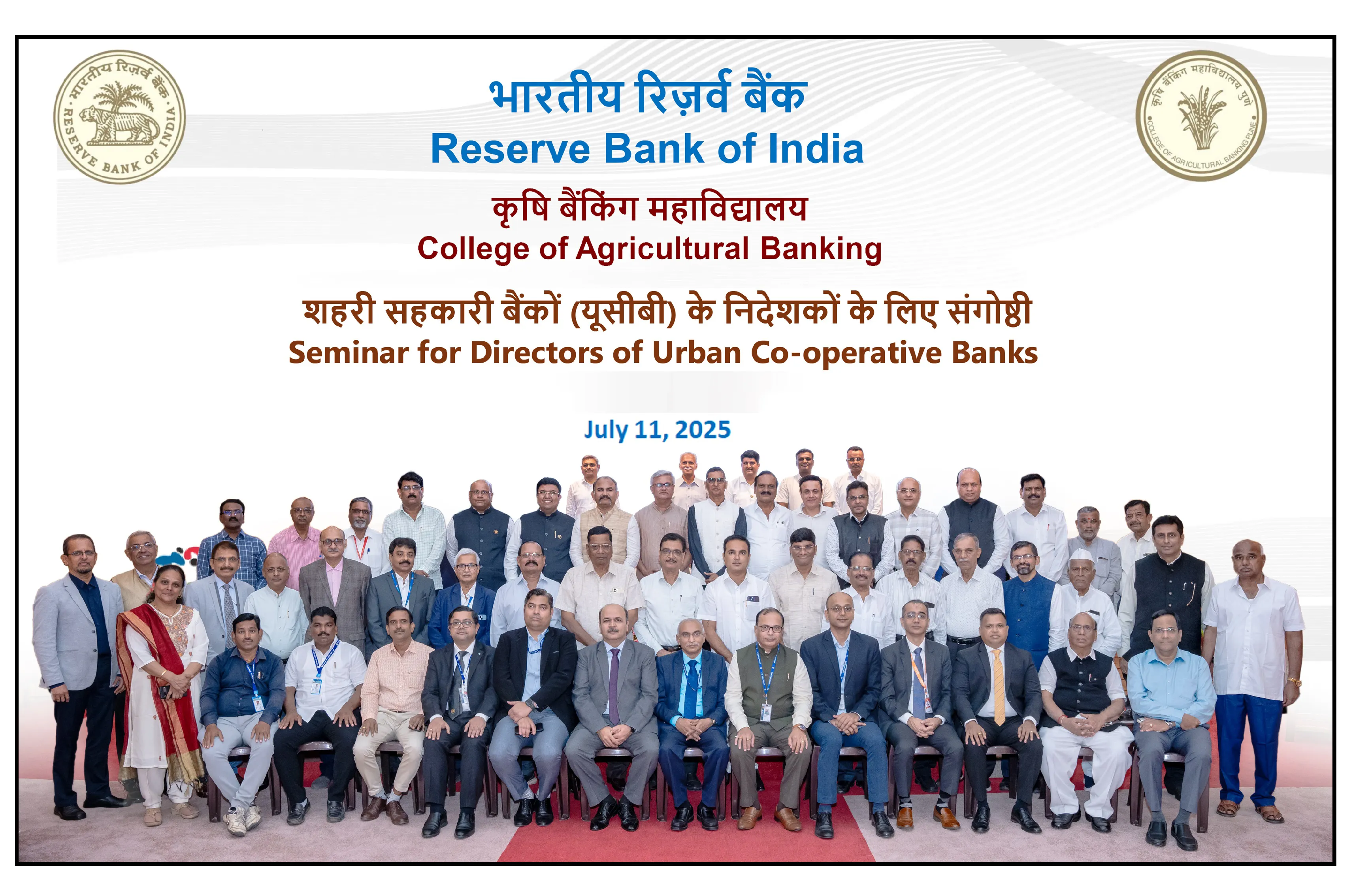 MCAB: International Year of Cooperatives- Seminar for Directors of Urban Co-operative Banks (UCBs): July 11, 2025 (in-campus)