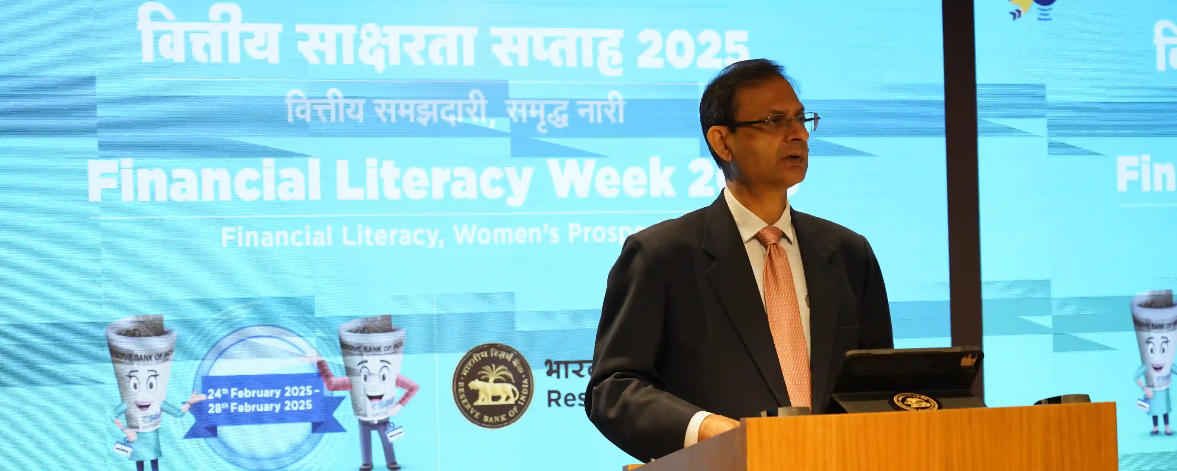 RBI Launches Financial Literacy Week 2025 RBI Launches Financial Literacy Week 2025