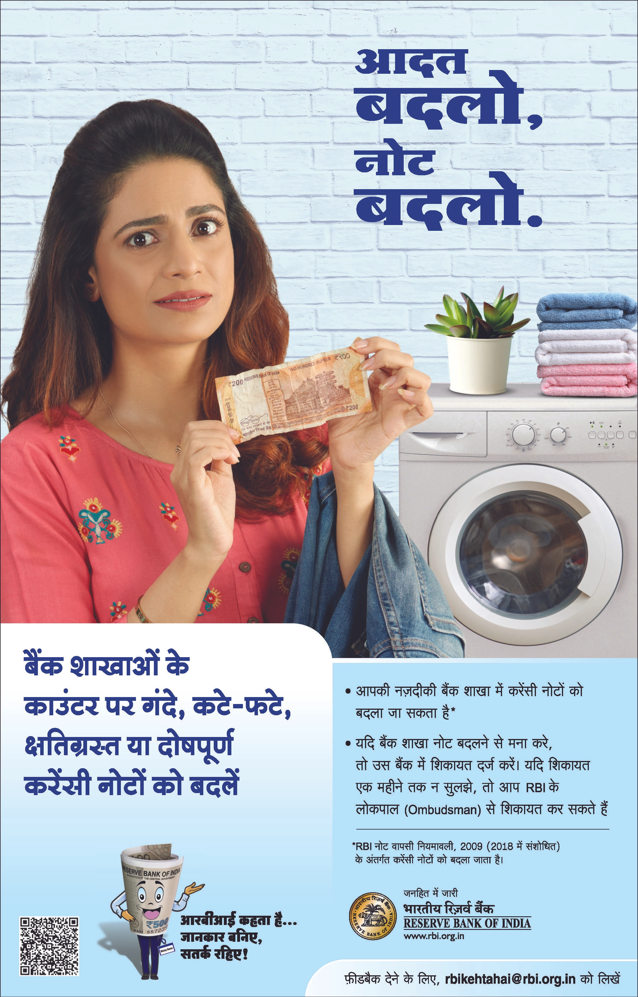 पोस्टर