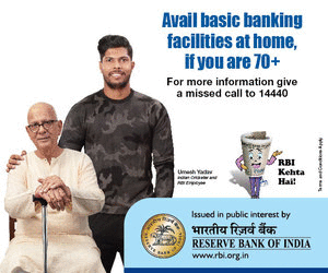 IVRS on Facilities for Senior Citizens