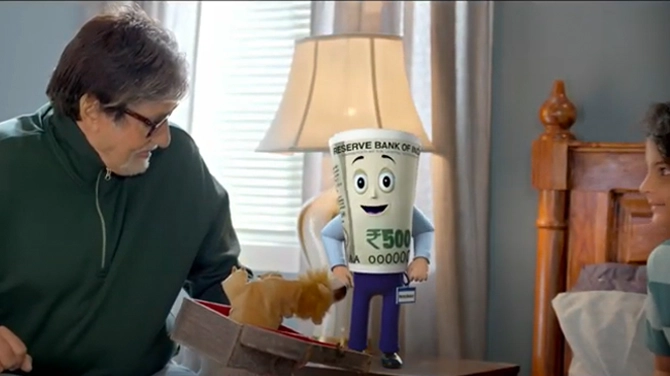 RBI Unclaimed Deposits 30sec Hindi